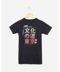 682462004-camiseta-infantil-menino-manga-curta-estampa-toquio-preto-10-0d7
